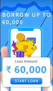 Online loan kaise le-ऑनलाइन लोन कैसे ले